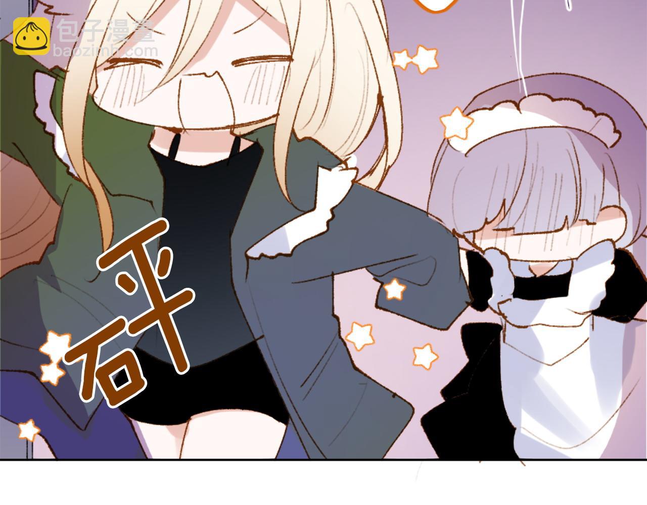 哥哥~請你收養喵 - 第289話 前篇 永遠的歸所(3/3) - 4