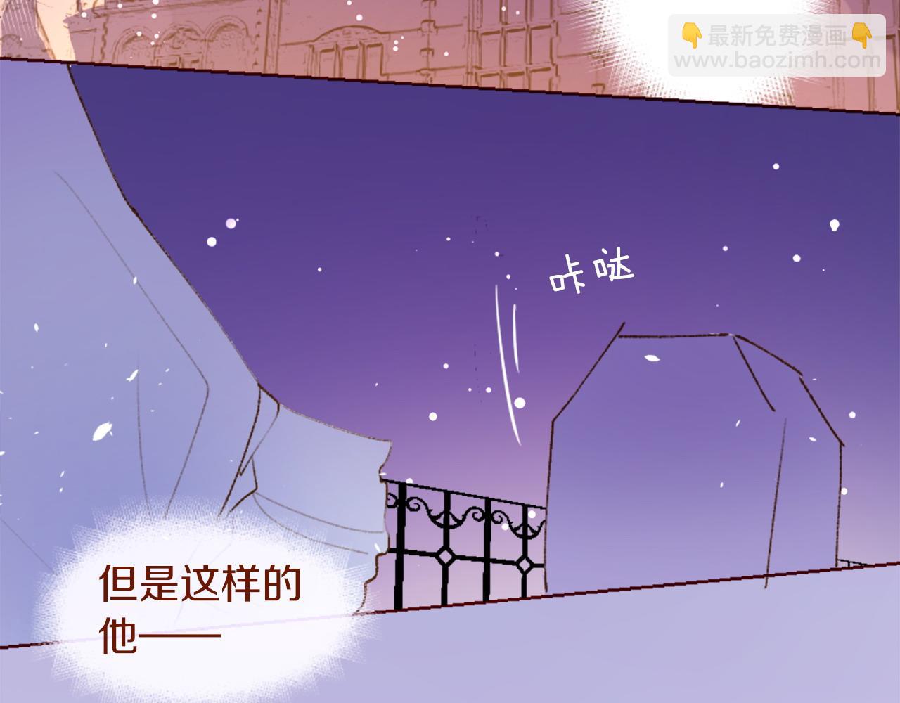 哥哥~請你收養喵 - 第289話 前篇 永遠的歸所(1/3) - 2