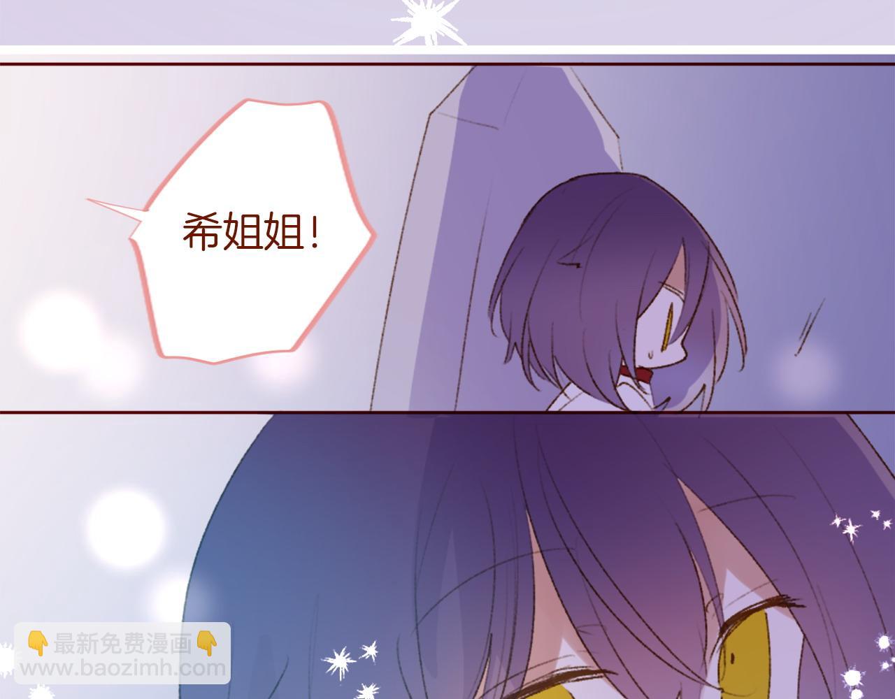 哥哥~請你收養喵 - 第289話 前篇 永遠的歸所(1/3) - 4