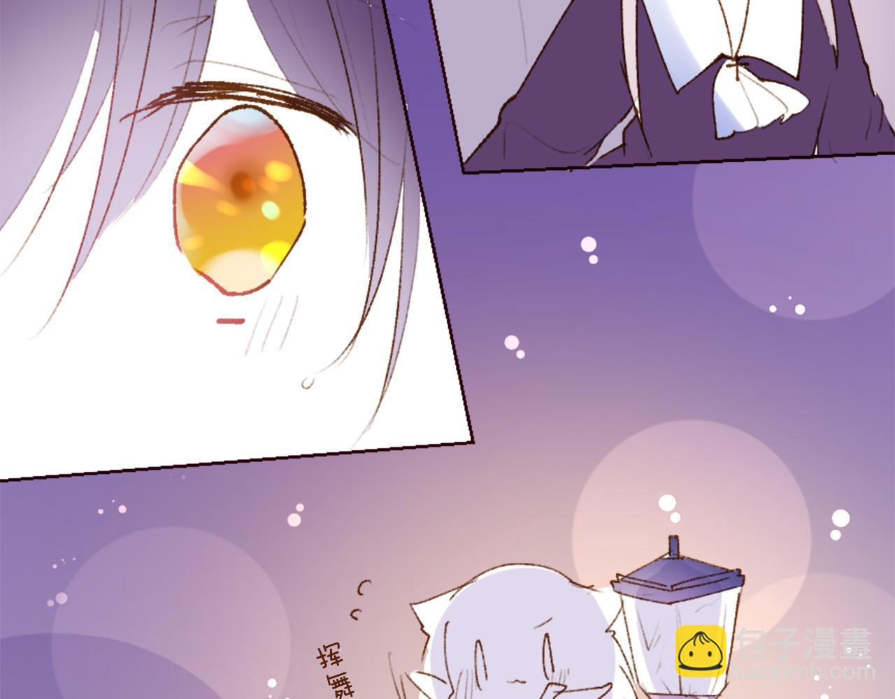 哥哥~請你收養喵 - 第289話 前篇 永遠的歸所(1/3) - 5