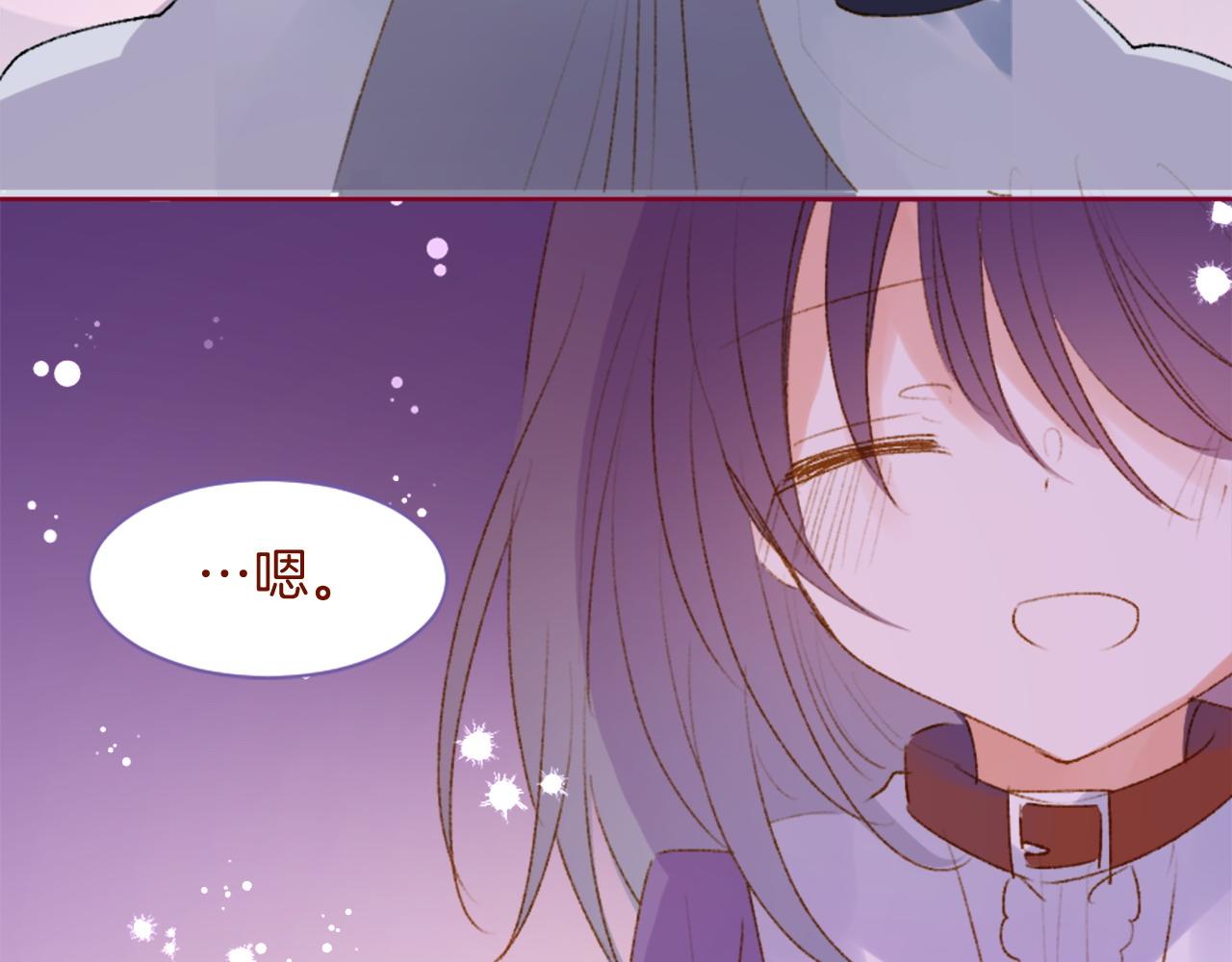 哥哥~請你收養喵 - 第289話 前篇 永遠的歸所(2/3) - 1