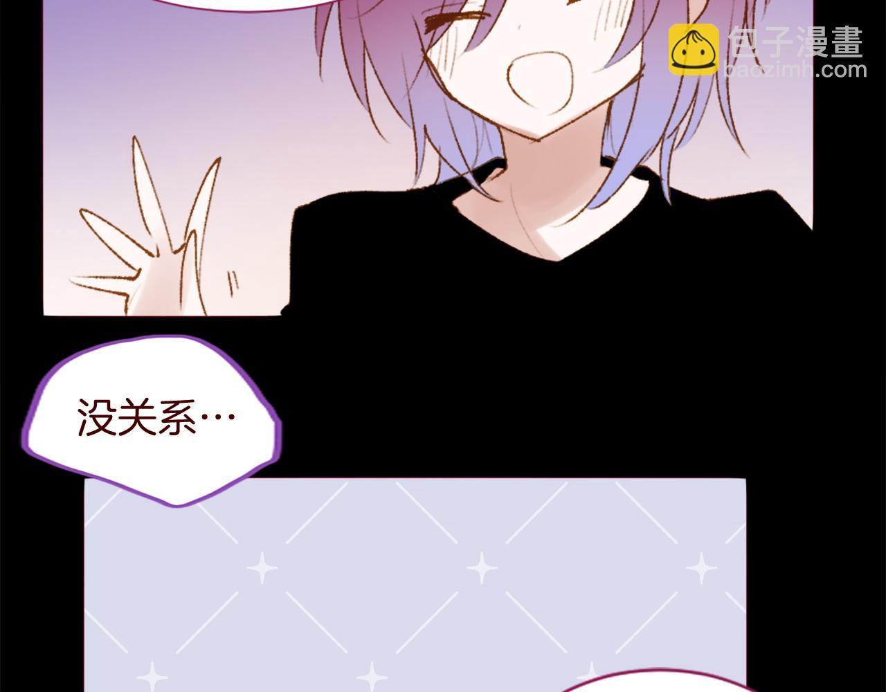 哥哥~請你收養喵 - 第289話 前篇 永遠的歸所(2/3) - 6