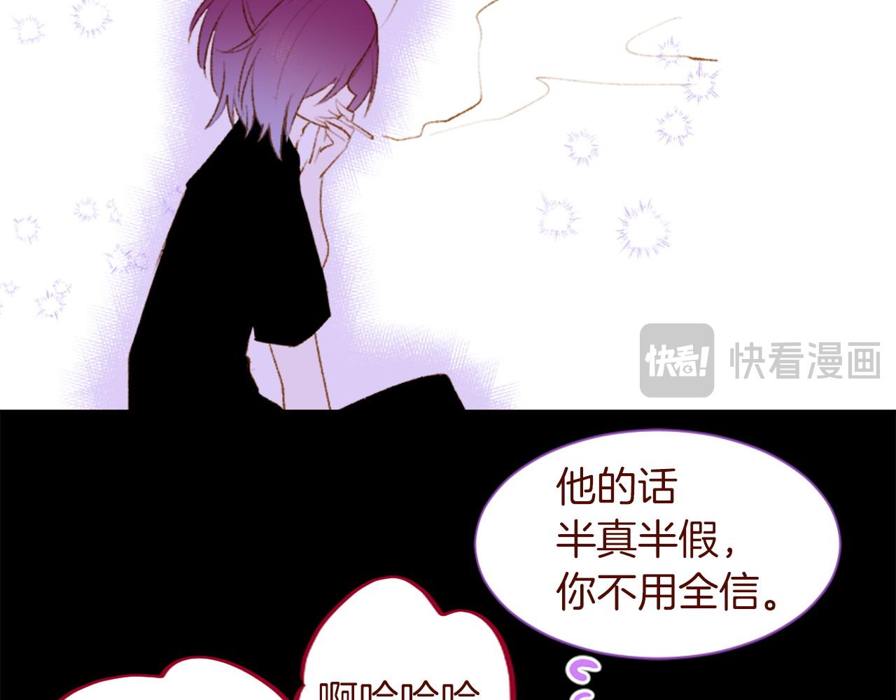 哥哥~請你收養喵 - 第289話 前篇 永遠的歸所(2/3) - 7