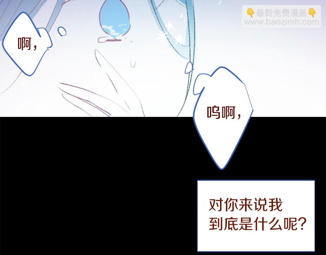 哥哥~請你收養喵 - 第289話 前篇 永遠的歸所(1/3) - 7