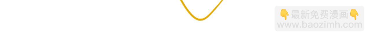 哥哥~請你收養喵 - 第291話 去接他(3/4) - 6