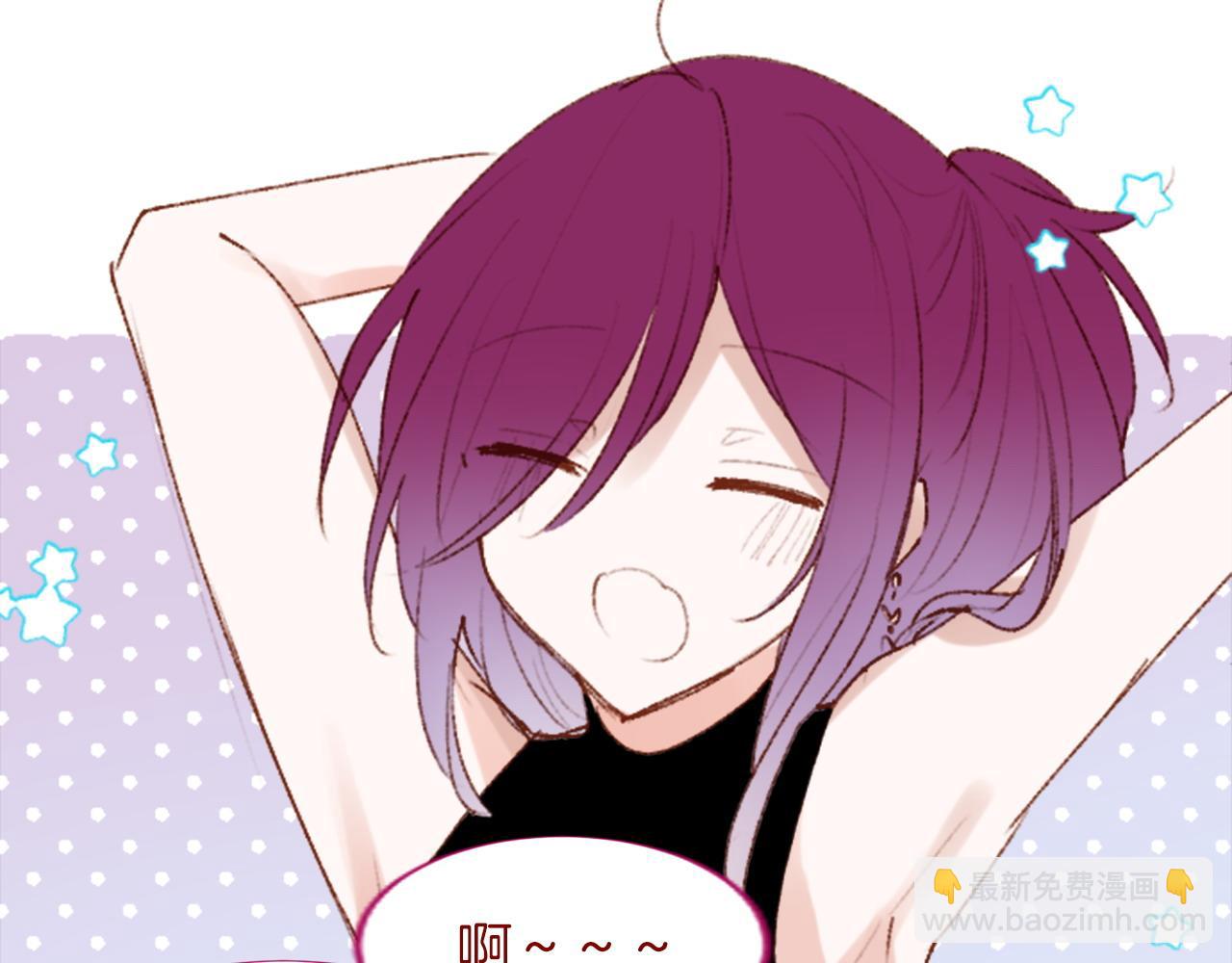 哥哥~請你收養喵 - 第291話 去接他(3/4) - 3