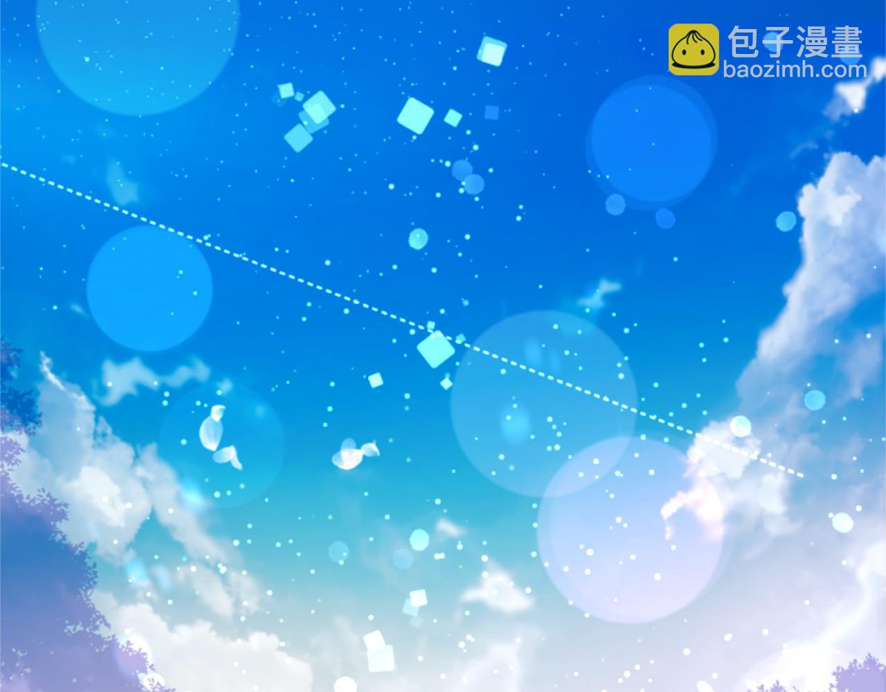 哥哥~請你收養喵 - 第291話 去接他(1/4) - 7