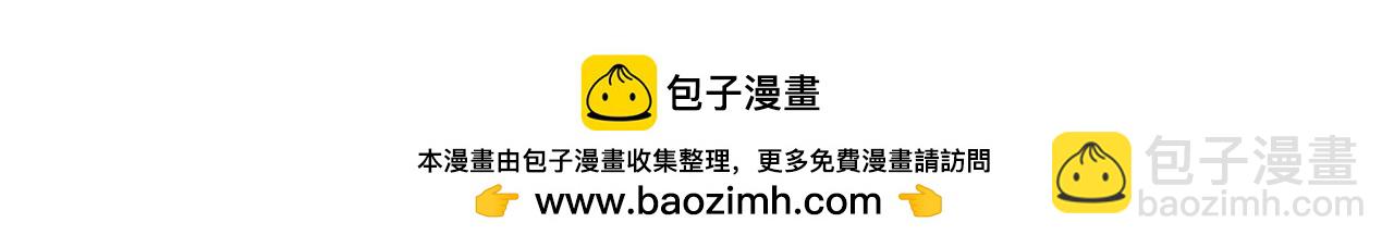 哥哥~請你收養喵 - 第291話 去接他(4/4) - 2