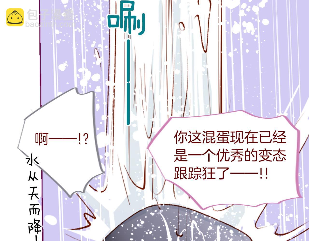 哥哥~請你收養喵 - 第291話 去接他(1/4) - 6
