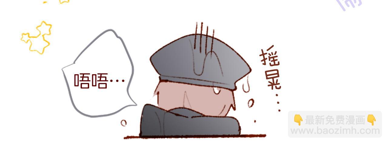 哥哥~請你收養喵 - 第291話 去接他(1/4) - 8