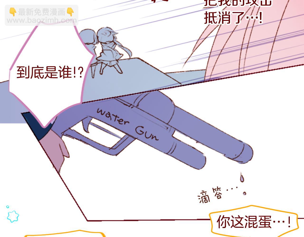 哥哥~請你收養喵 - 第291話 去接他(1/4) - 5