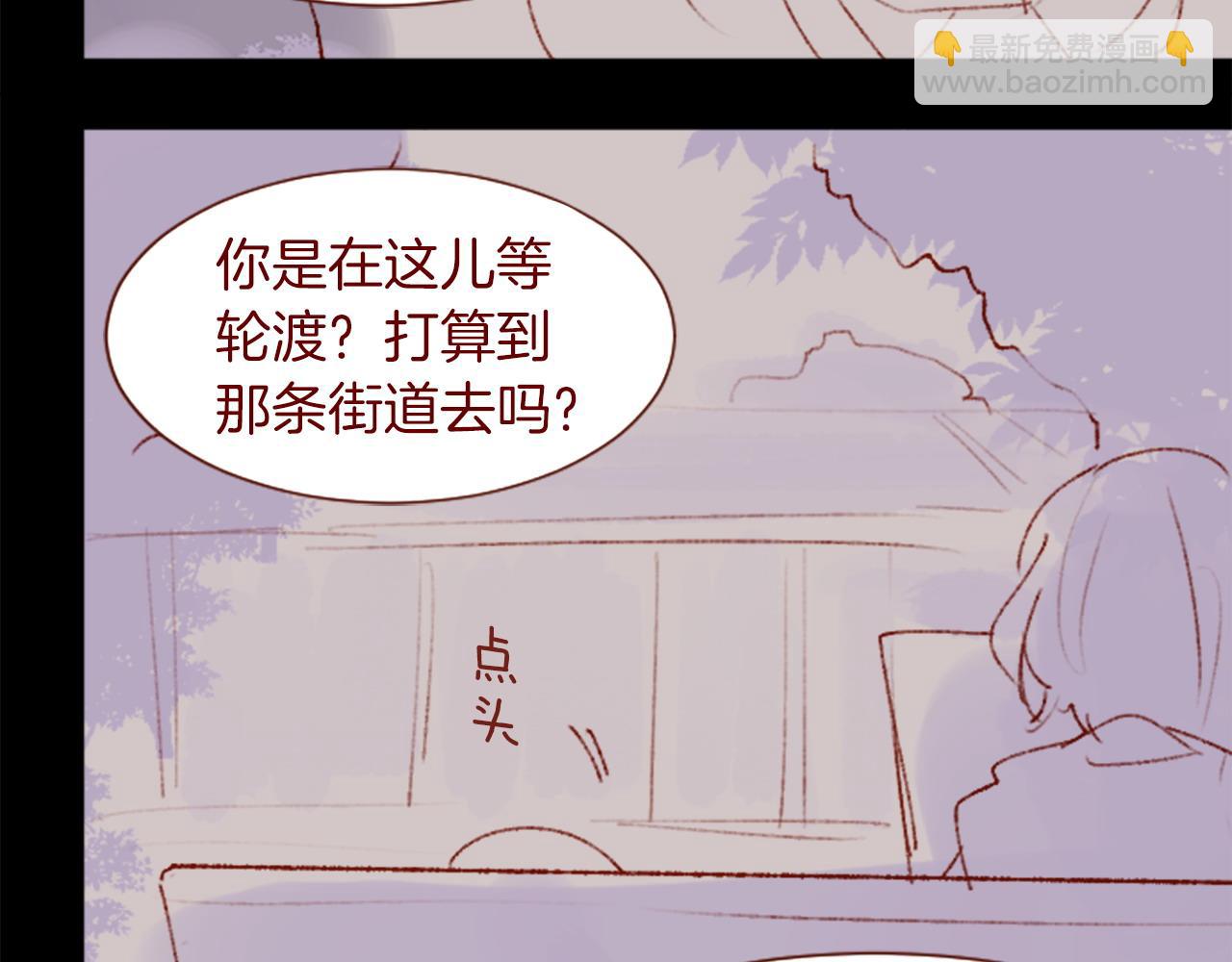 哥哥~請你收養喵 - 第291話 去接他(1/4) - 5