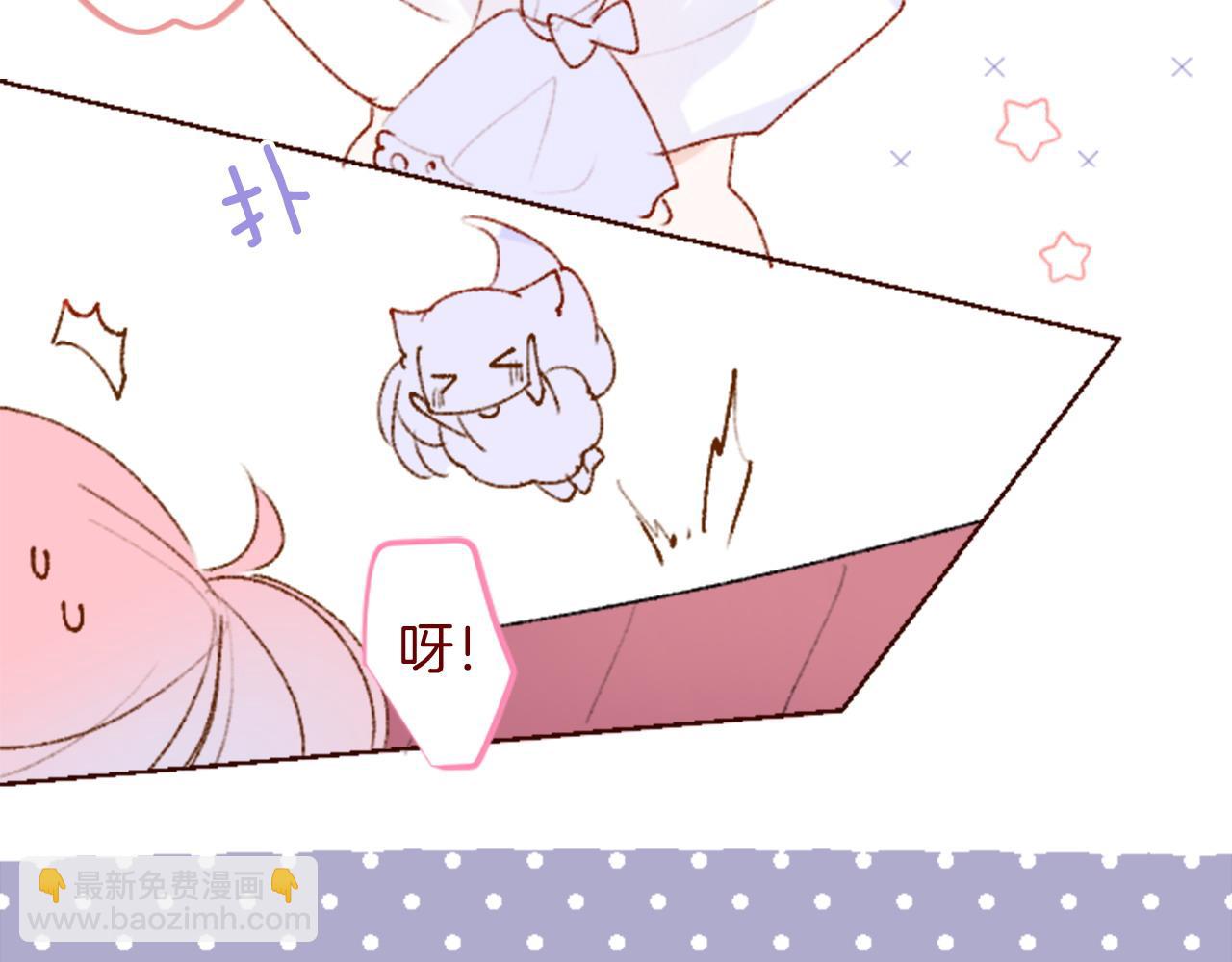 哥哥~請你收養喵 - 第291話 去接他(2/4) - 5