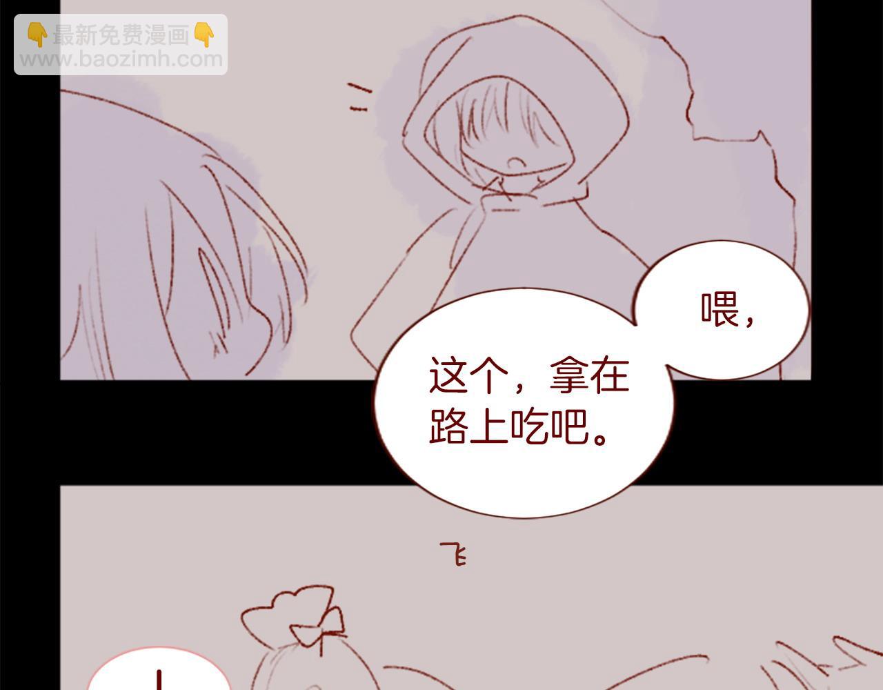 哥哥~請你收養喵 - 第291話 去接他(1/4) - 7