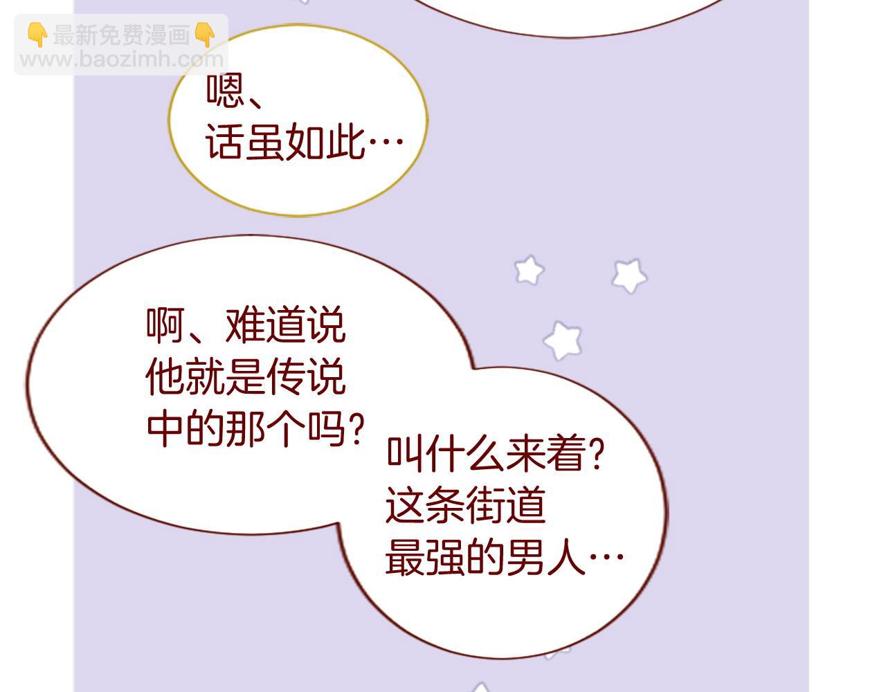 哥哥~請你收養喵 - 第291話 去接他(2/4) - 7