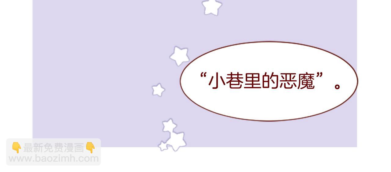 哥哥~請你收養喵 - 第291話 去接他(2/4) - 8