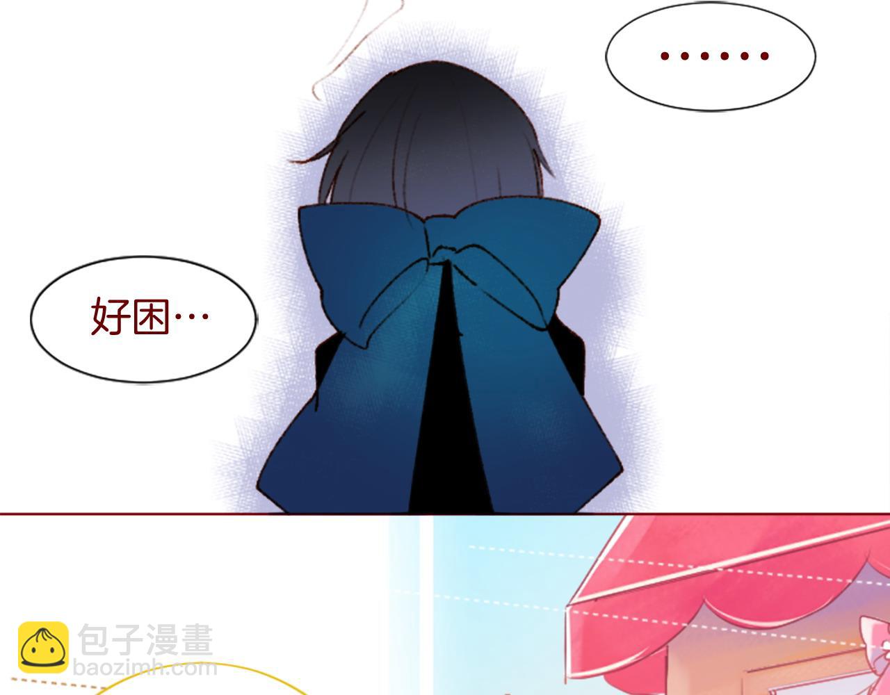 哥哥~請你收養喵 - 第291話 去接他(2/4) - 6