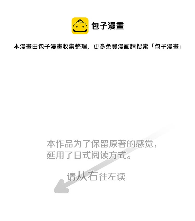 哥哥~請你收養喵 - 第3話 兩個人的一天(1/4) - 1