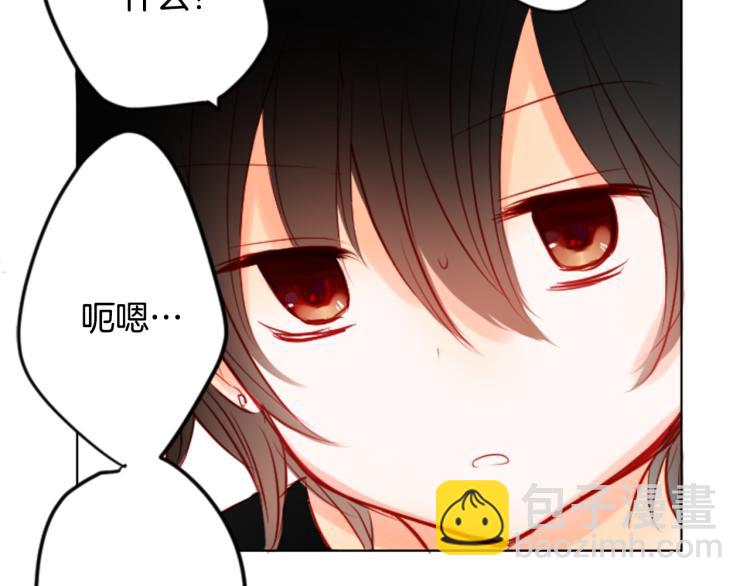 哥哥~請你收養喵 - 第3話 兩個人的一天(3/4) - 7