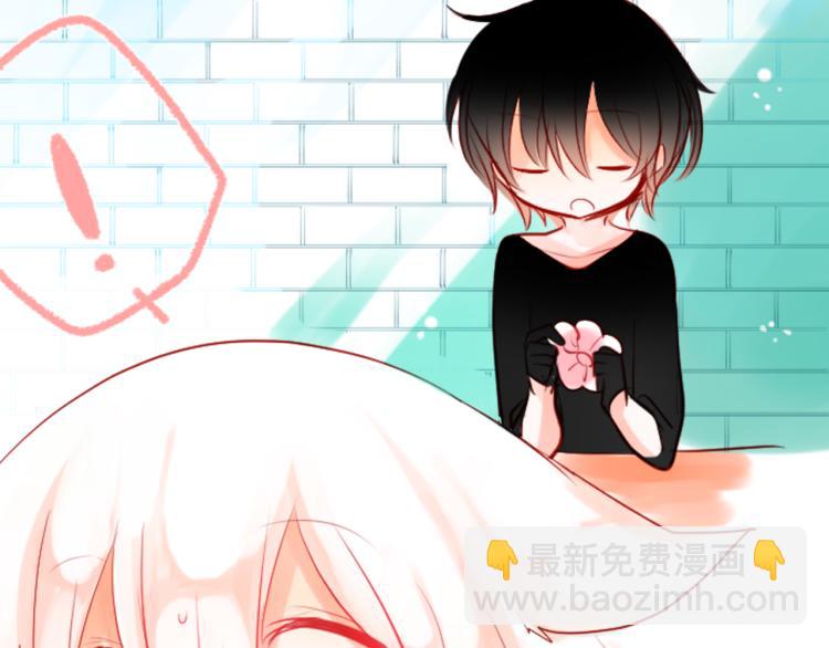 哥哥~請你收養喵 - 第3話 兩個人的一天(3/4) - 2