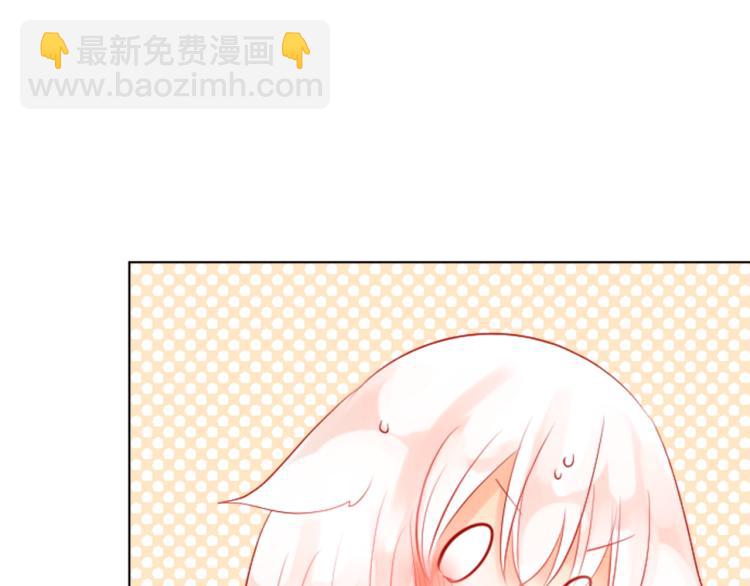 哥哥~請你收養喵 - 第3話 兩個人的一天(3/4) - 4