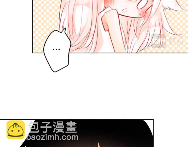 哥哥~請你收養喵 - 第3話 兩個人的一天(3/4) - 5