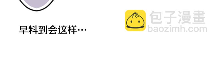 哥哥~請你收養喵 - 第3話 兩個人的一天(3/4) - 8