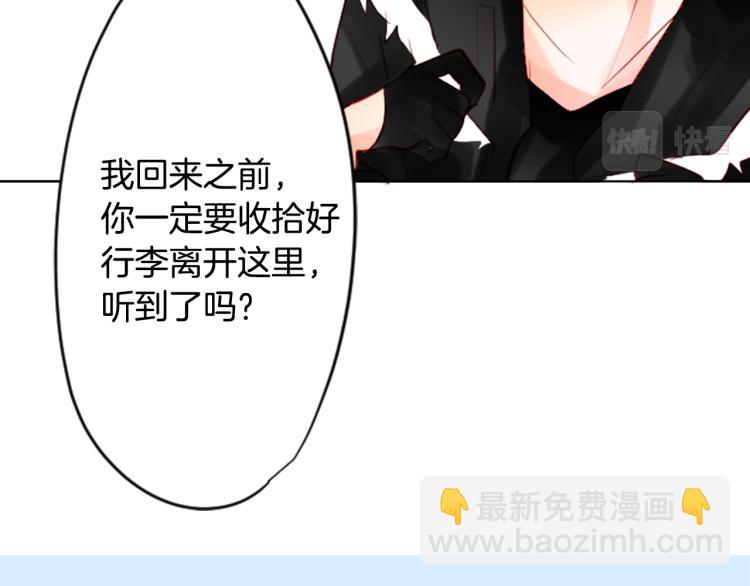 哥哥~請你收養喵 - 第3話 兩個人的一天(3/4) - 3