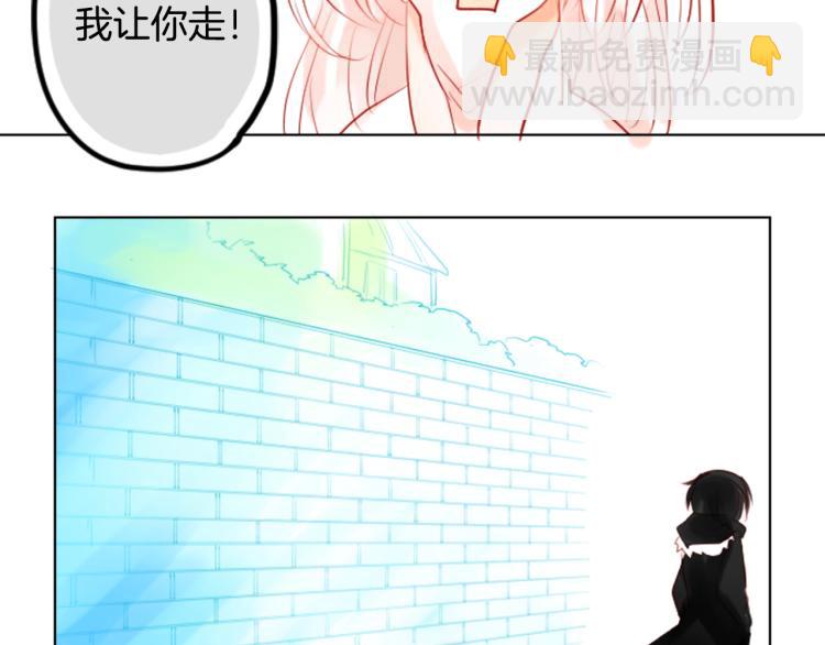 哥哥~請你收養喵 - 第3話 兩個人的一天(3/4) - 5