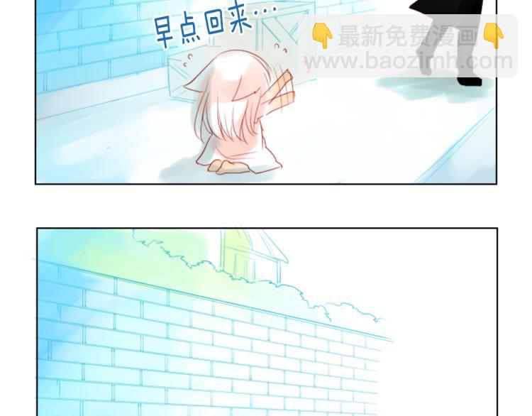 哥哥~請你收養喵 - 第3話 兩個人的一天(3/4) - 6