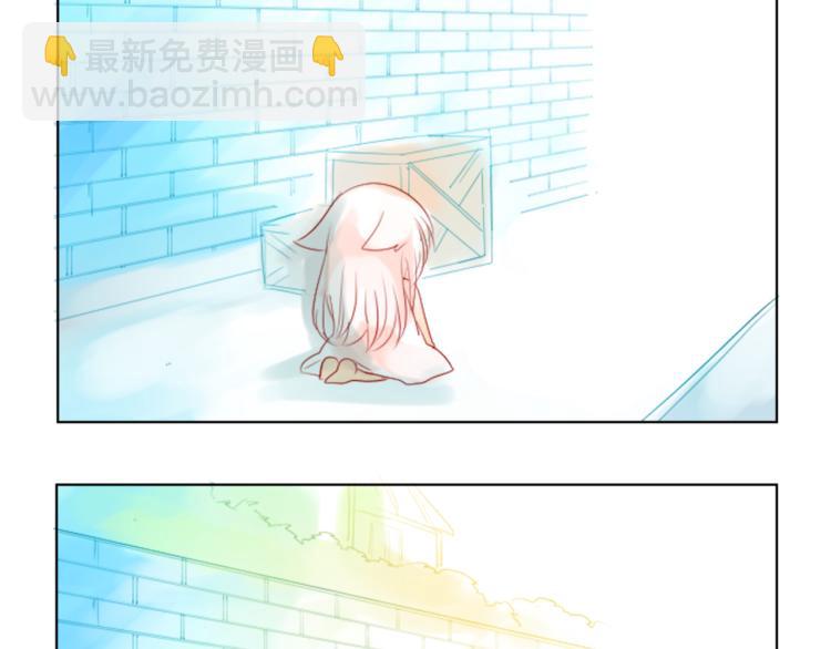 哥哥~請你收養喵 - 第3話 兩個人的一天(3/4) - 7