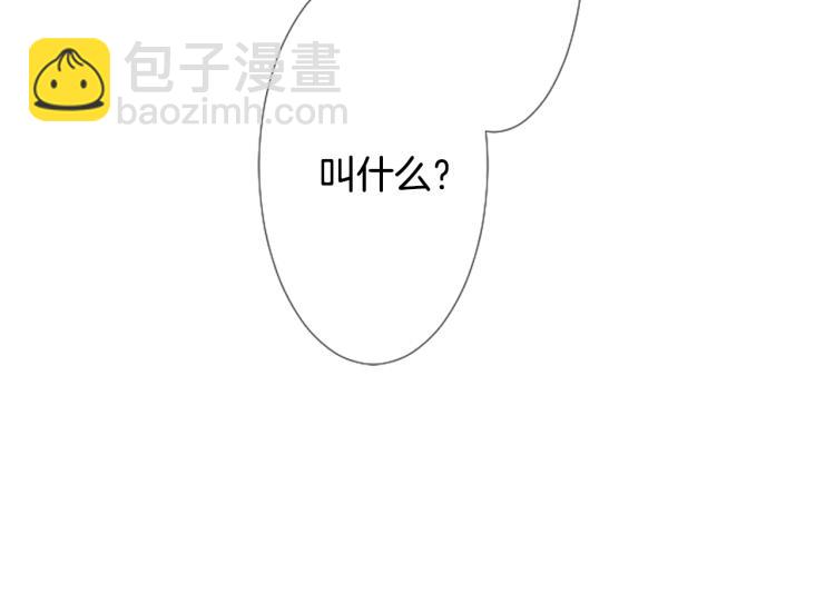 哥哥~請你收養喵 - 第3話 兩個人的一天(1/4) - 5