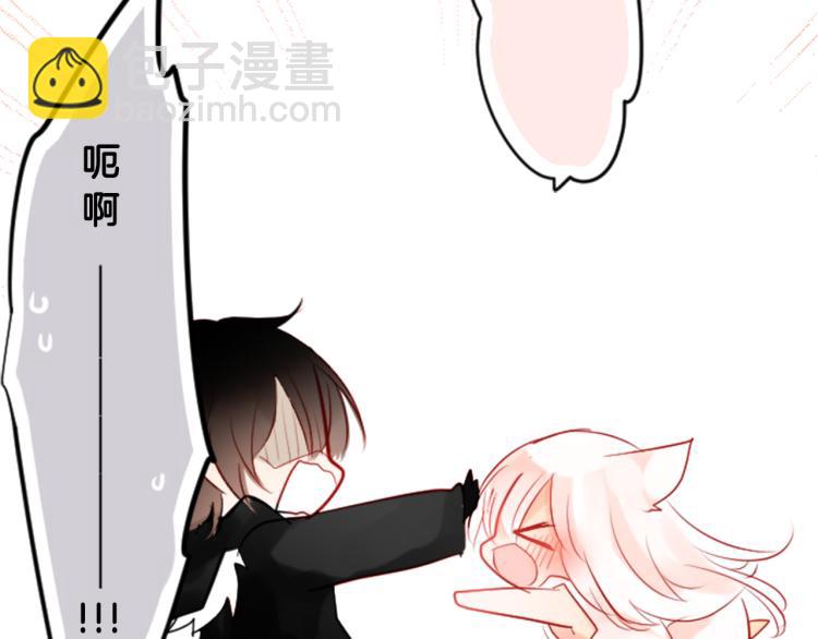 哥哥~請你收養喵 - 第3話 兩個人的一天(3/4) - 5