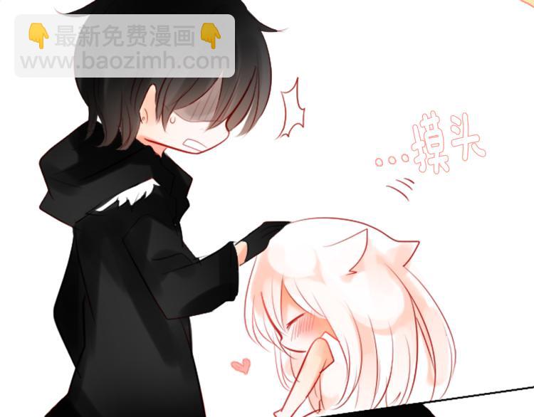 哥哥~請你收養喵 - 第3話 兩個人的一天(3/4) - 8