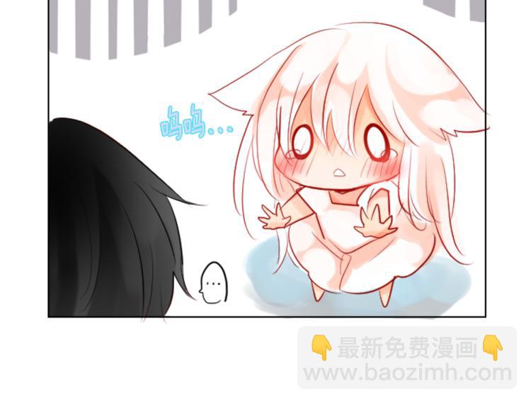 哥哥~請你收養喵 - 第3話 兩個人的一天(3/4) - 3