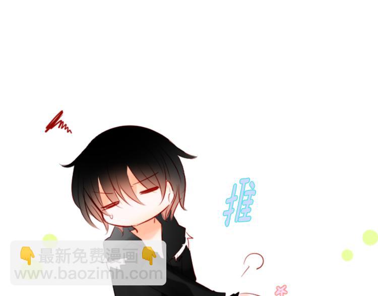 哥哥~請你收養喵 - 第3話 兩個人的一天(3/4) - 4