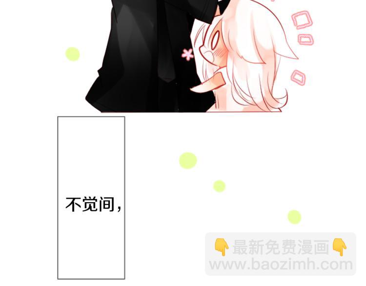 哥哥~請你收養喵 - 第3話 兩個人的一天(3/4) - 5