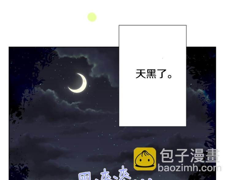 哥哥~請你收養喵 - 第3話 兩個人的一天(3/4) - 6