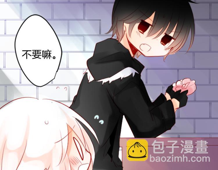 哥哥~請你收養喵 - 第3話 兩個人的一天(3/4) - 3