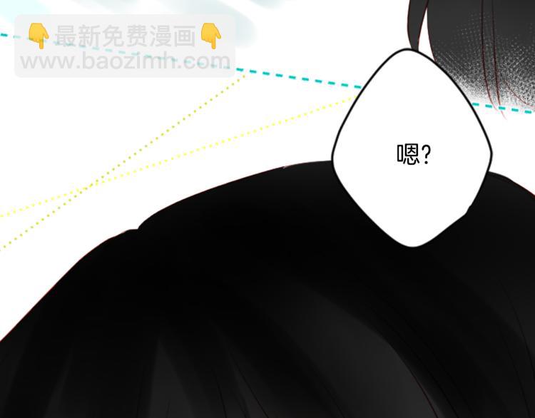 哥哥~請你收養喵 - 第3話 兩個人的一天(1/4) - 3