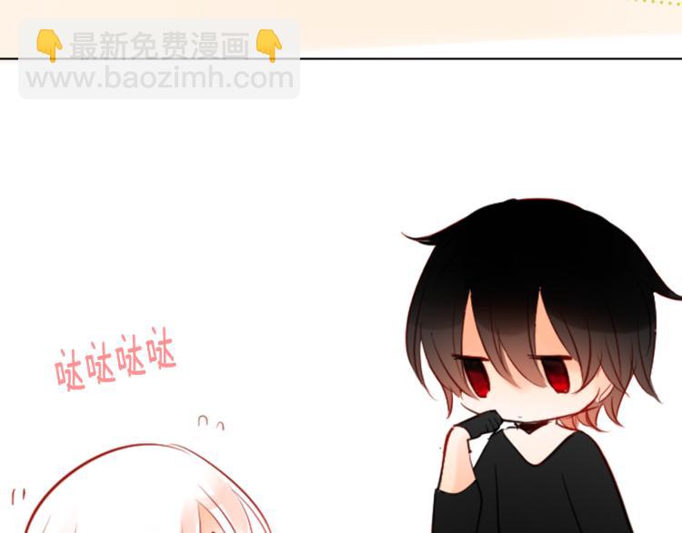 哥哥~請你收養喵 - 第3話 兩個人的一天(1/4) - 8