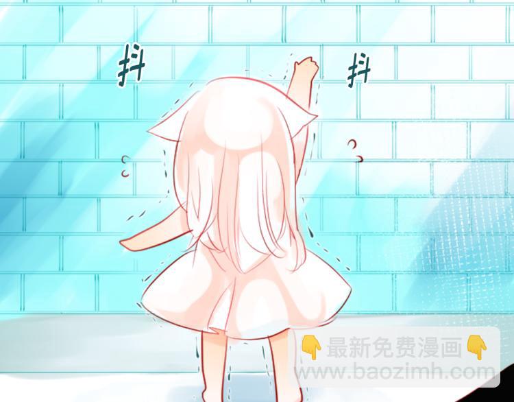 哥哥~請你收養喵 - 第3話 兩個人的一天(1/4) - 5