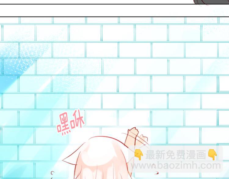 哥哥~請你收養喵 - 第3話 兩個人的一天(1/4) - 8