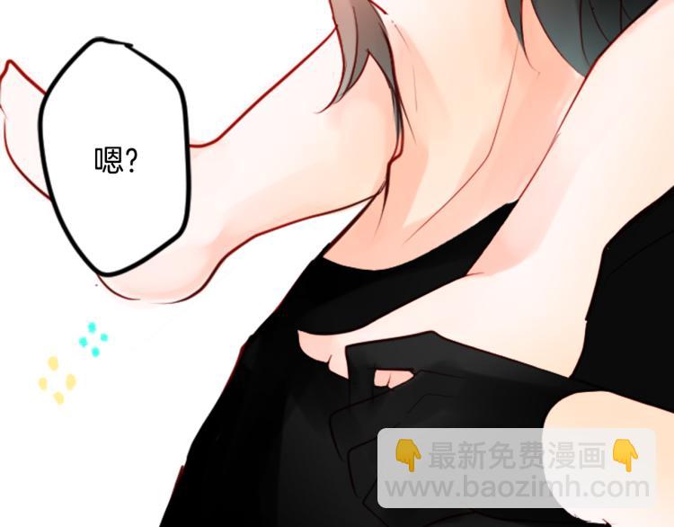 哥哥~請你收養喵 - 第3話 兩個人的一天(2/4) - 7