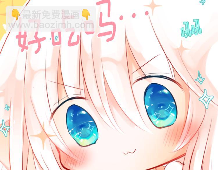 哥哥~請你收養喵 - 第3話 兩個人的一天(2/4) - 8