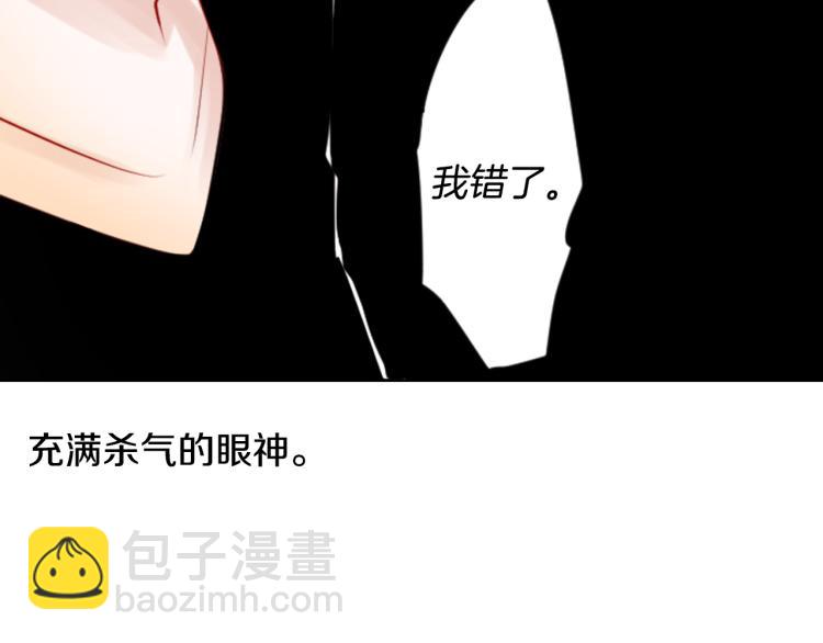 哥哥~請你收養喵 - 第3話 兩個人的一天(2/4) - 3