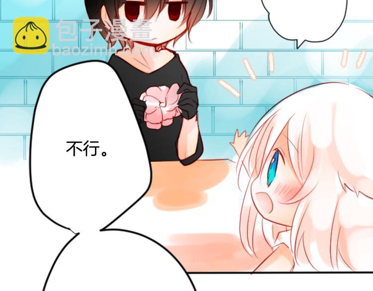 哥哥~請你收養喵 - 第3話 兩個人的一天(2/4) - 3