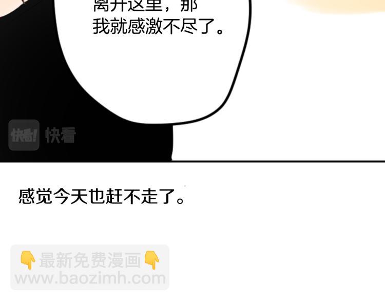 哥哥~請你收養喵 - 第3話 兩個人的一天(2/4) - 8