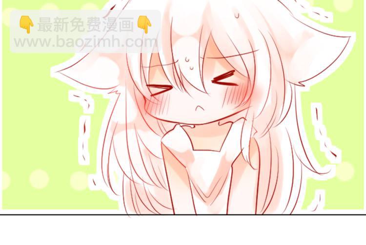 哥哥~請你收養喵 - 第3話 兩個人的一天(2/4) - 4