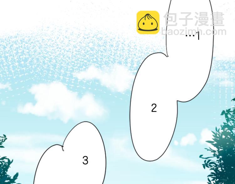 哥哥~請你收養喵 - 第3話 兩個人的一天(2/4) - 8